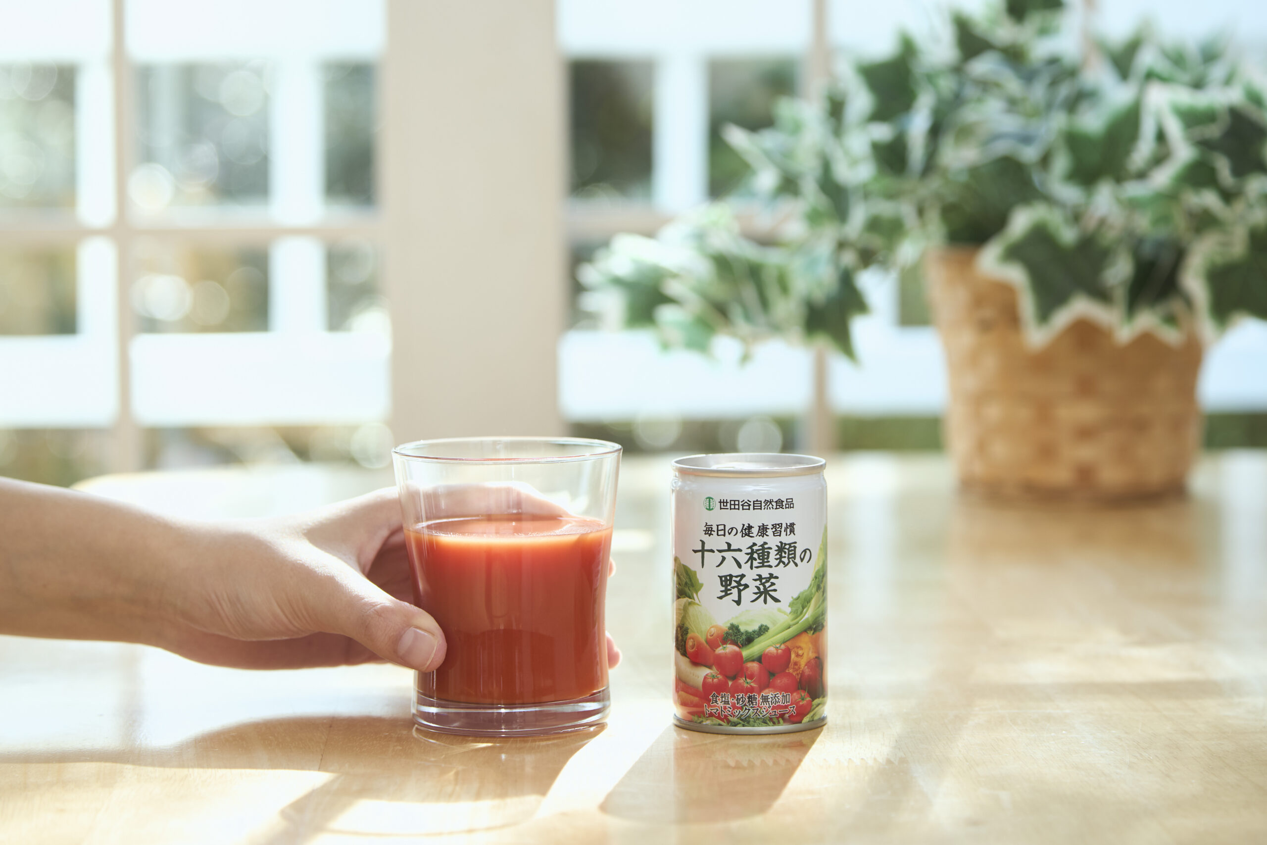 株式会社世田谷自然食品