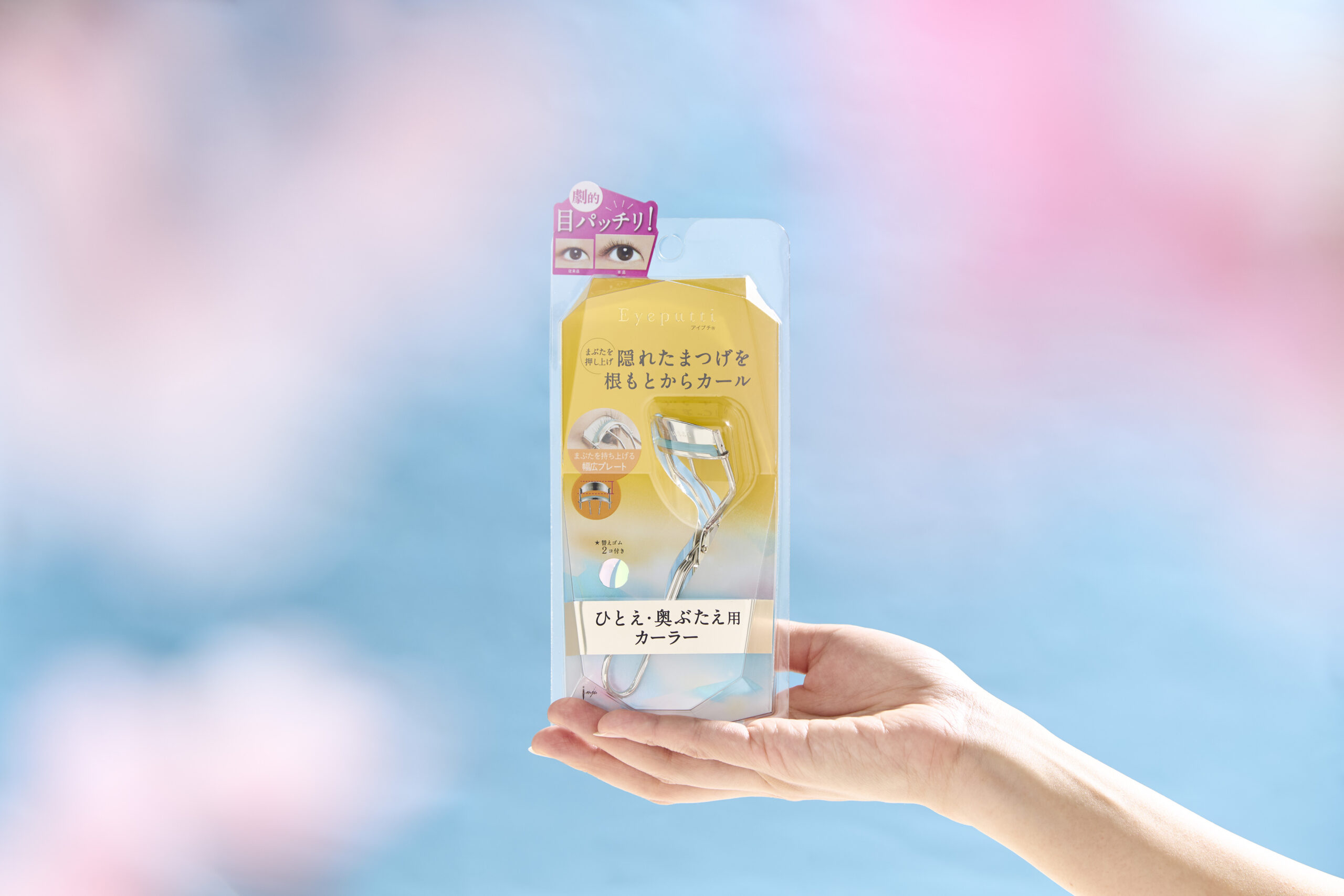 イミュ株式会社